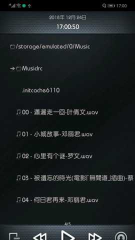 rockbox安卓版下载