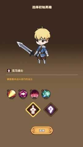 冒险手册测试服游戏下载