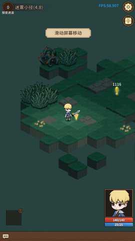 冒险手册测试服游戏下载