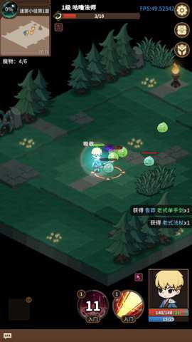 冒险手册测试服游戏下载