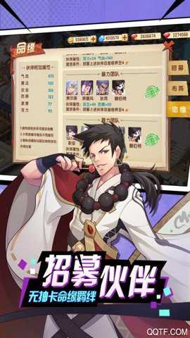 千年寻仙手游下载