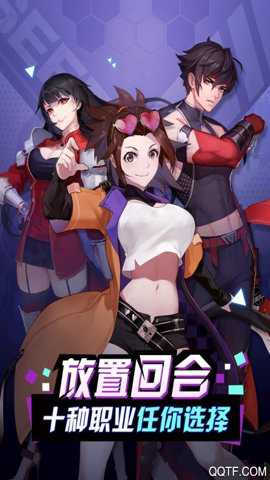 千年寻仙手游下载