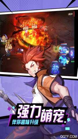 千年寻仙手游下载