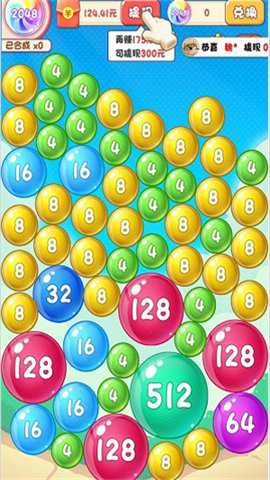 数字人生最新版游戏下载