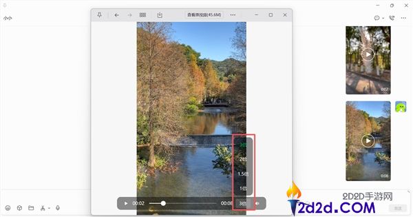 微信官宣电脑版三大新功能,语音输入、一键撤回、视频倍速来了