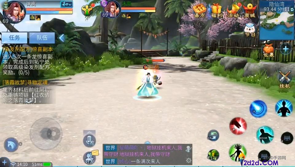 倩女幽魂手游新大区怎么冲级