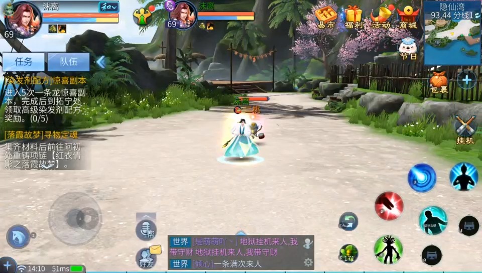 倩女幽魂手游新大区怎么冲级-倩女幽魂手游新大区冲级分享