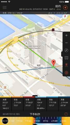 太阳测量师精简版安卓版下载