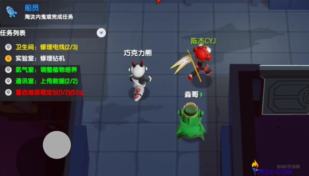 太空行动哪些船员强度高