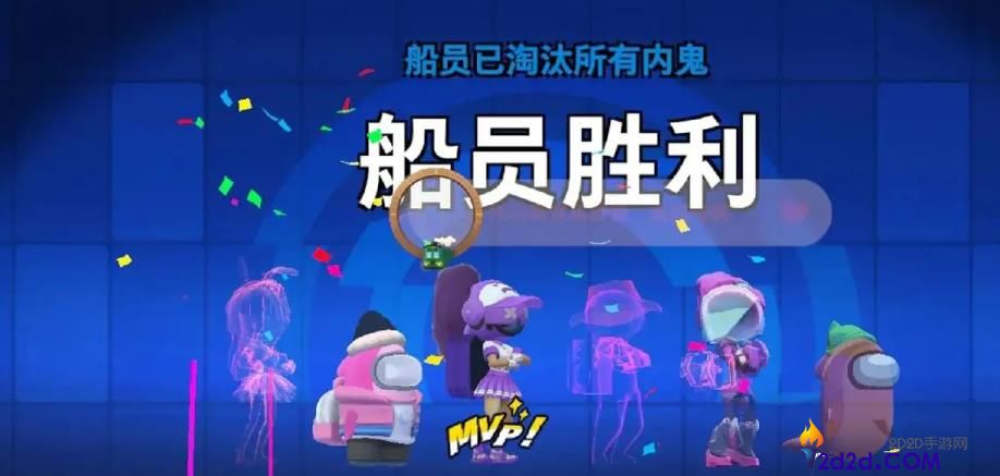 太空行动哪些船员强度高