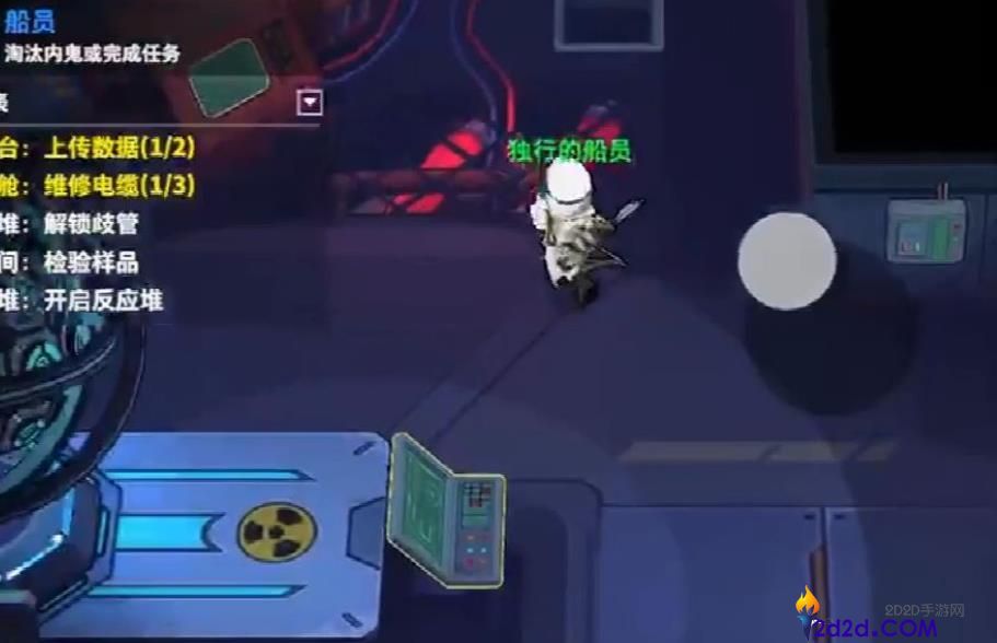 太空行动哪些船员强度高