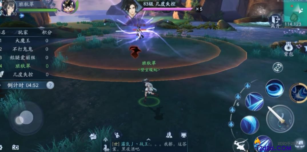 新笑傲江湖刀剑如梦怎么玩