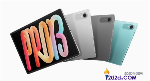 联想小新Pro 13/Pro GT 13发布,13英寸高性价比平板 1870元起