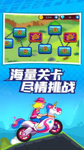 极限闯关游戏下载