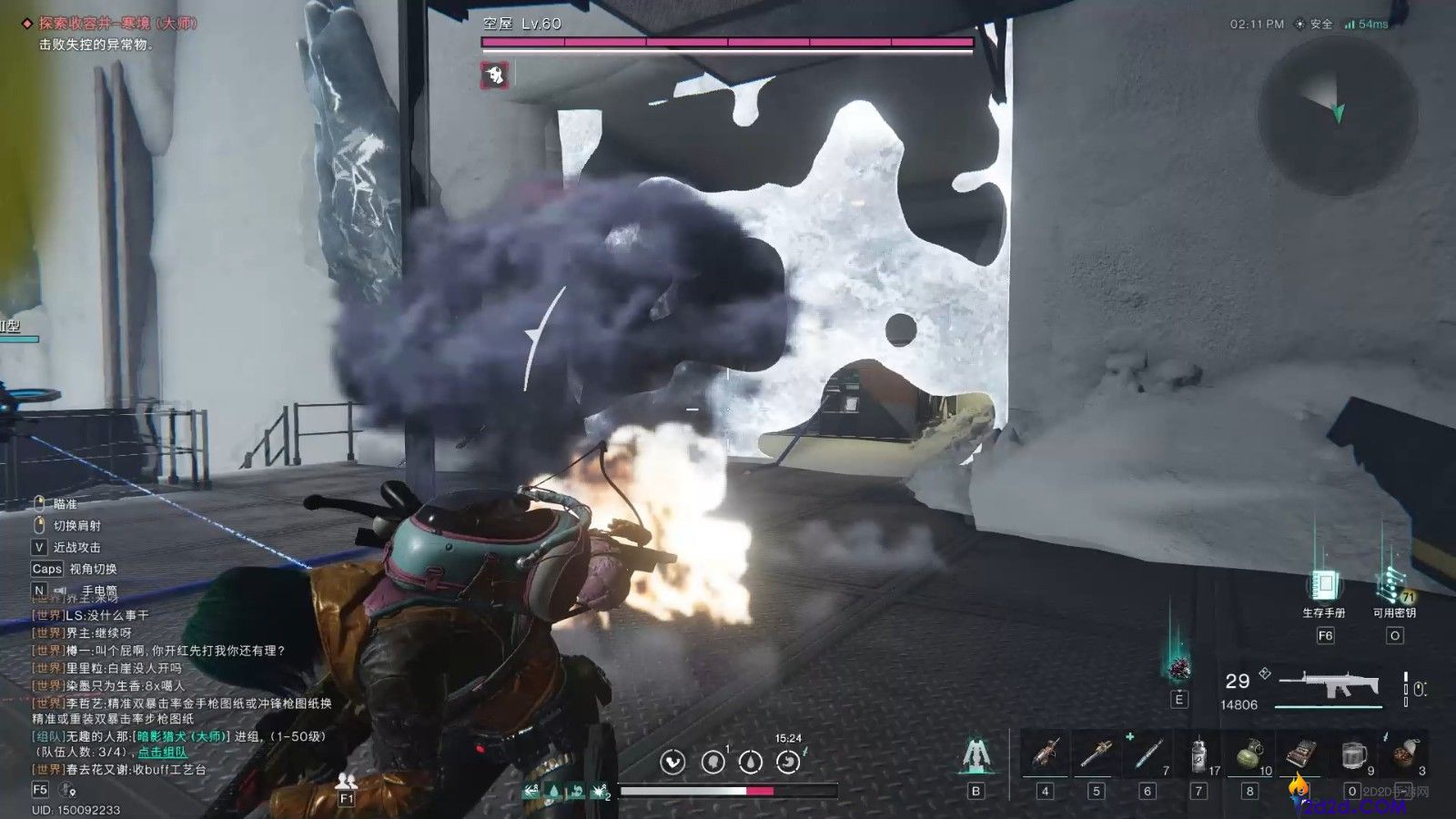 七日世界超异常体怎么打