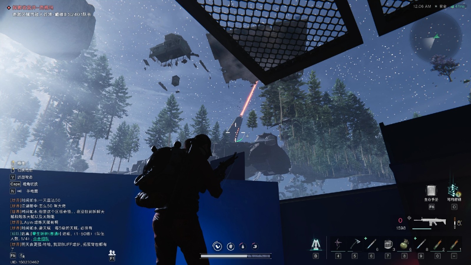 七日世界超异常体怎么打-七日世界超异常体完全解析