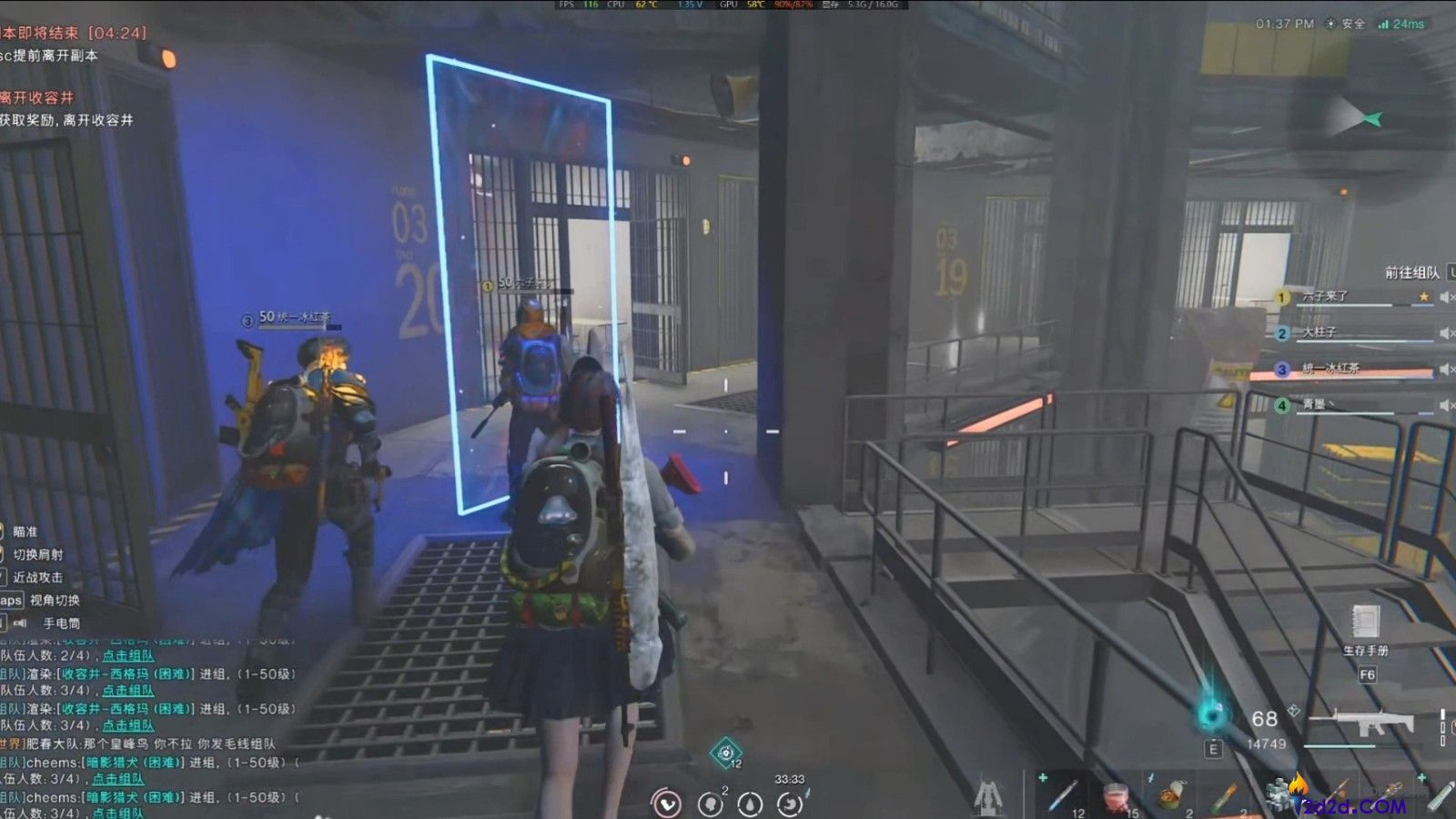 七日世界超异常体怎么打