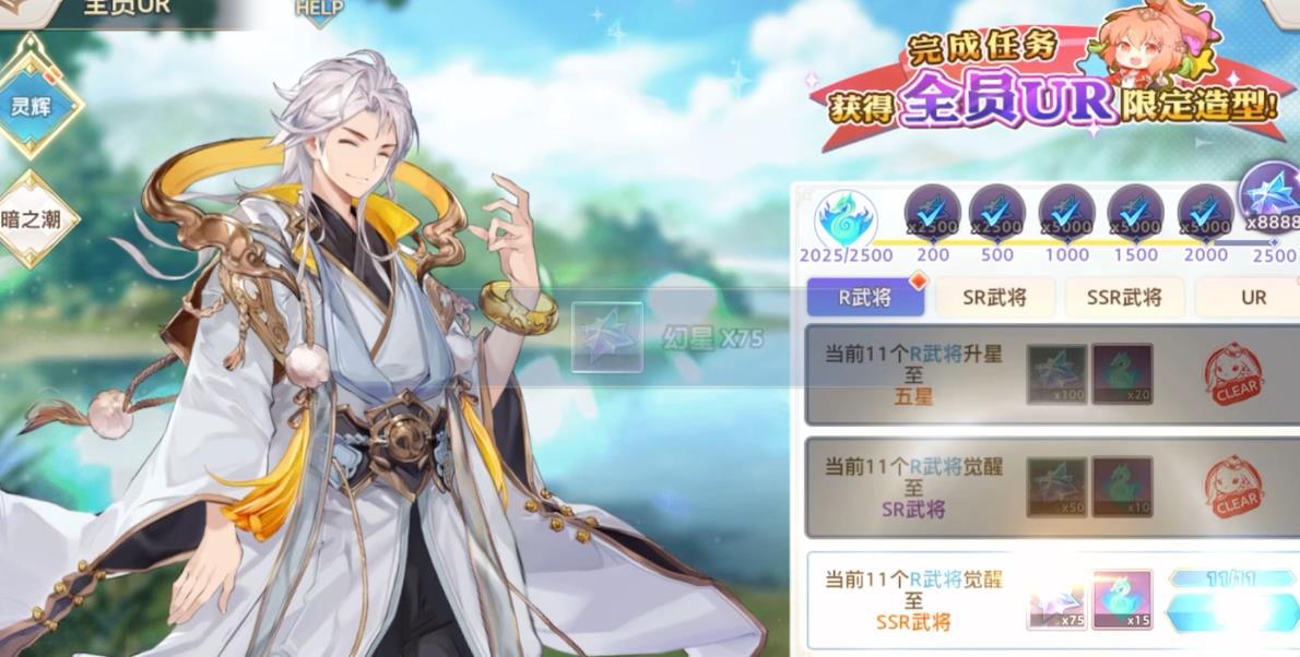 三国志幻想大陆灵石怎么使用-三国志幻想大陆灵石干货