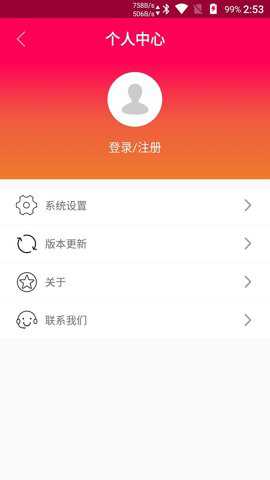 touchscale称重器最新版下载