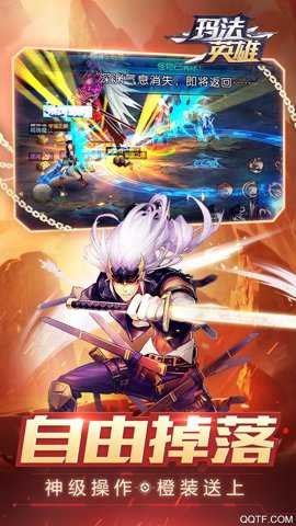 阿拉德之怒2023新服手游下载