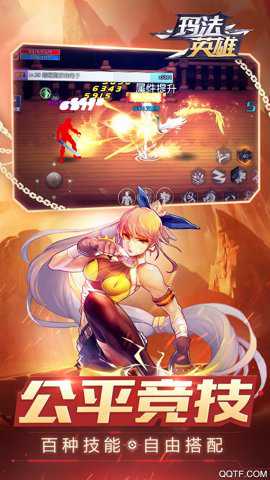 阿拉德之怒2023新服手游下载