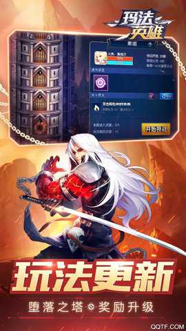 阿拉德之怒2023新服手游下载