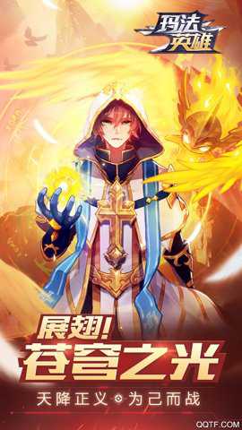 阿拉德之怒2023新服手游下载