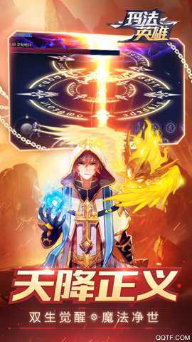 阿拉德之怒2023新服手游下载