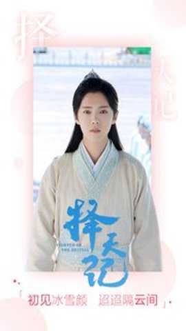 去看t下载最新版