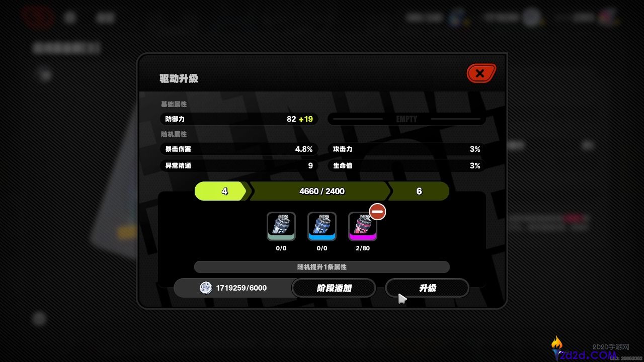 绝区零怎么刷驱动盘收益最高