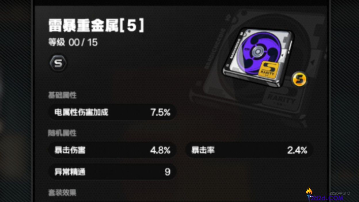 绝区零怎么刷驱动盘收益最高