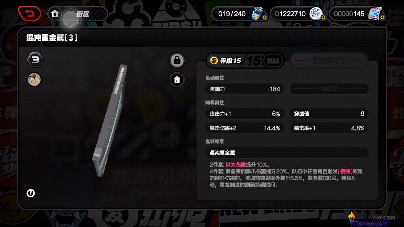 绝区零怎么刷驱动盘收益最高