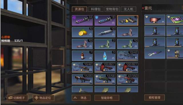 明日之后无人机模块怎么装-明日之后无人机模块测评