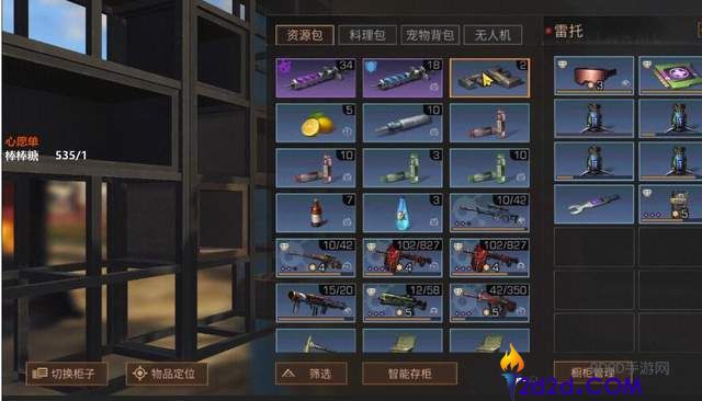 明日之后无人机模块怎么装