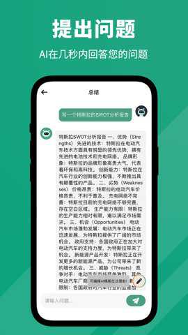 人工智能大师下载