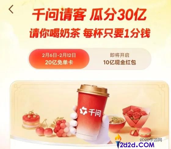 豆包买通抖音电商闭环,“边聊边买”靠谱吗？