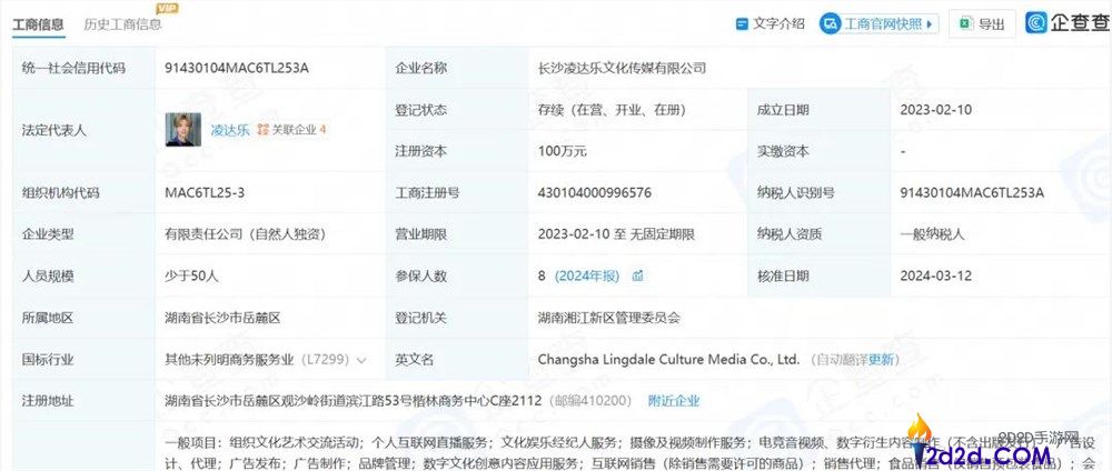 曾7个月赚3500万,这个长得像鹿晗的00后,摊上事了
