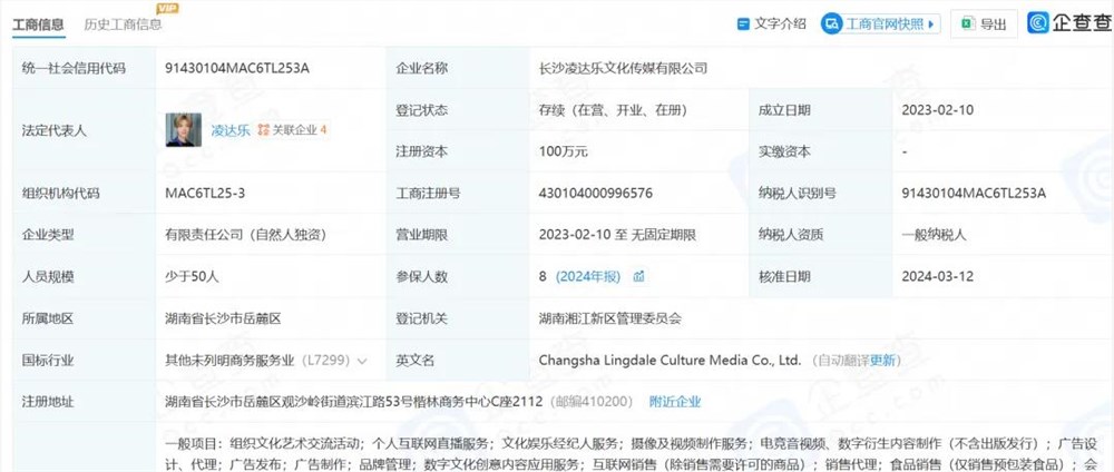 曾7个月赚3500万,这个长得像鹿晗的00后,摊上事了