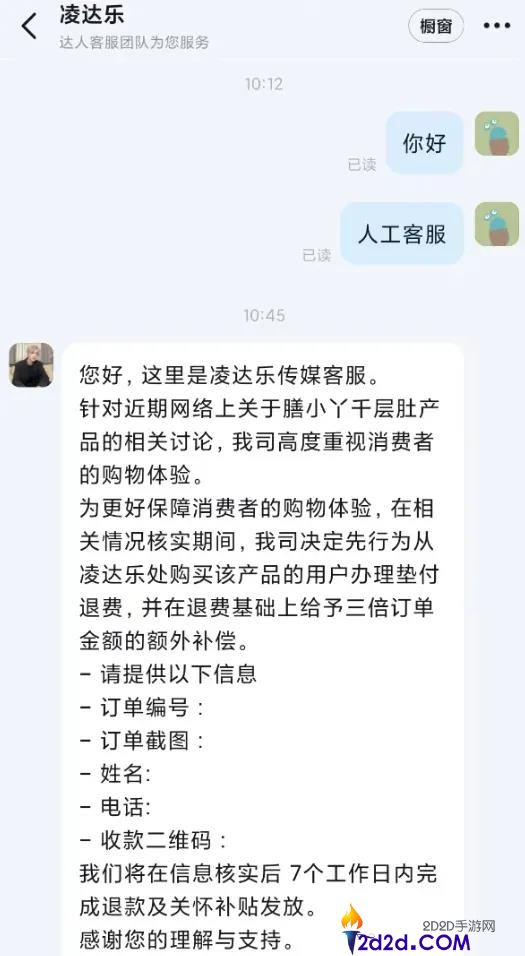 曾7个月赚3500万,这个长得像鹿晗的00后,摊上事了