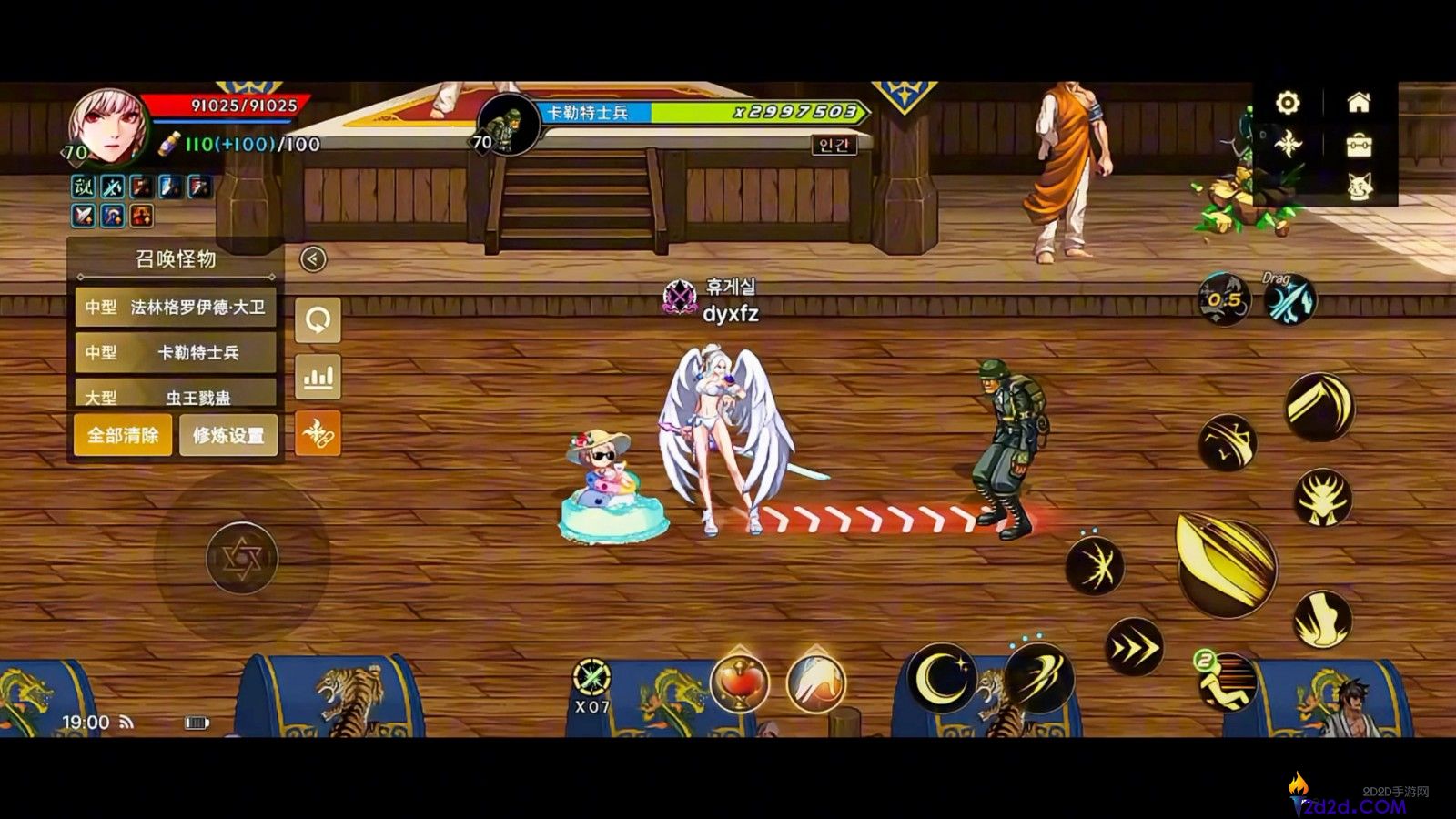 地下城与勇士手游剑宗如何培养