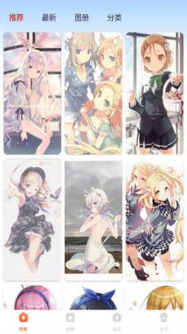 超元气壁纸下载最新版