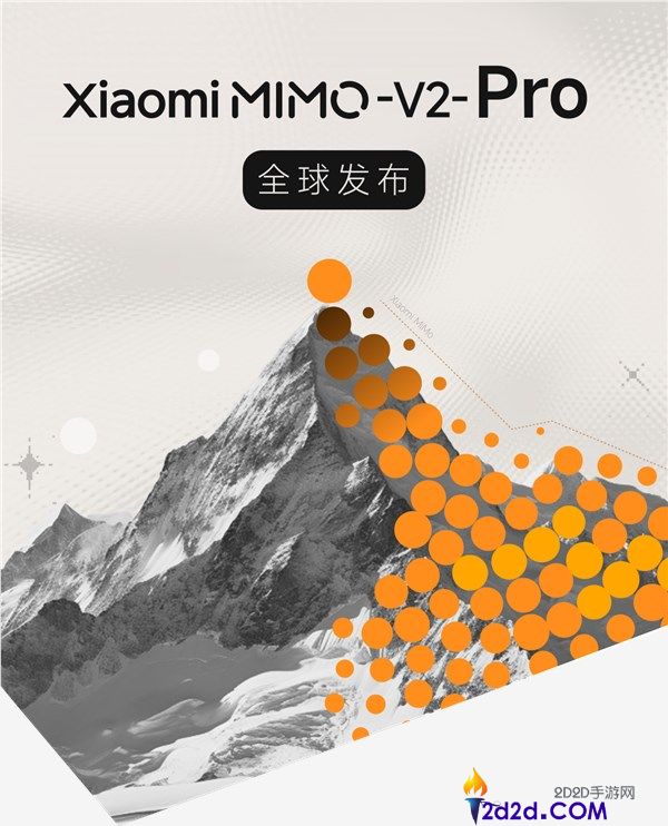 小米Xiaomi MiMo Claw收费体验上线,一键布置龙虾 集成金山WebOffice