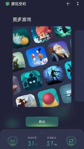 oppo游戏助手下载