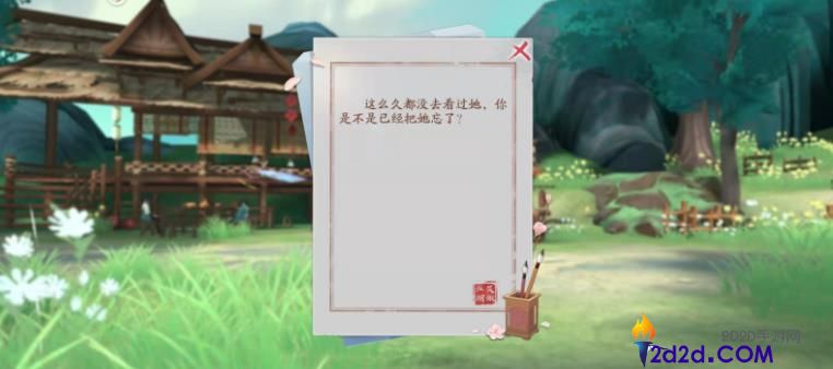 新笑傲江湖手游琴剑飘零奇遇怎么过