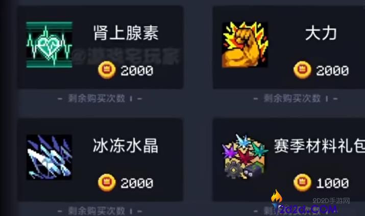 元气骑士大大指挥官怎么玩