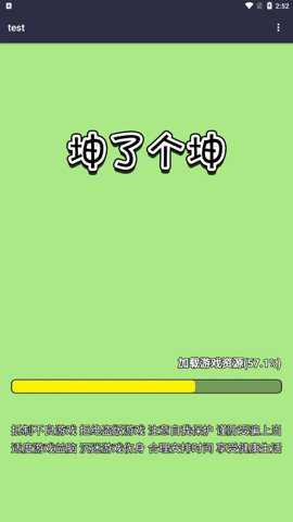 初凉软件库下载