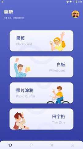 sai绘画软件手机版下载