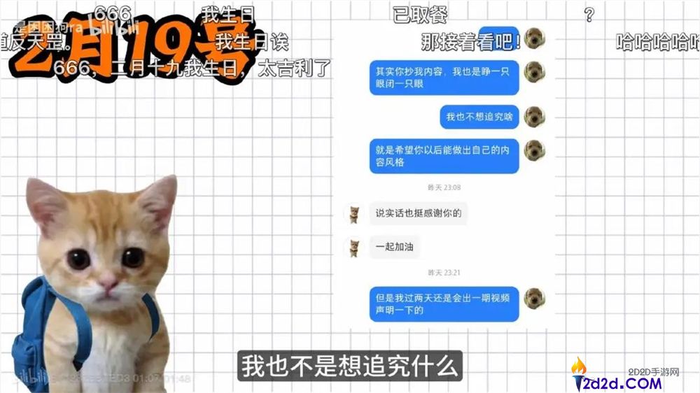 靠教人若何租房涨粉百万,“咕噜耄”成了“地球online教程”