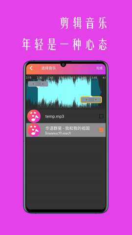 动感影集制作下载