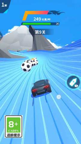 天空极速赛车官方版手游下载